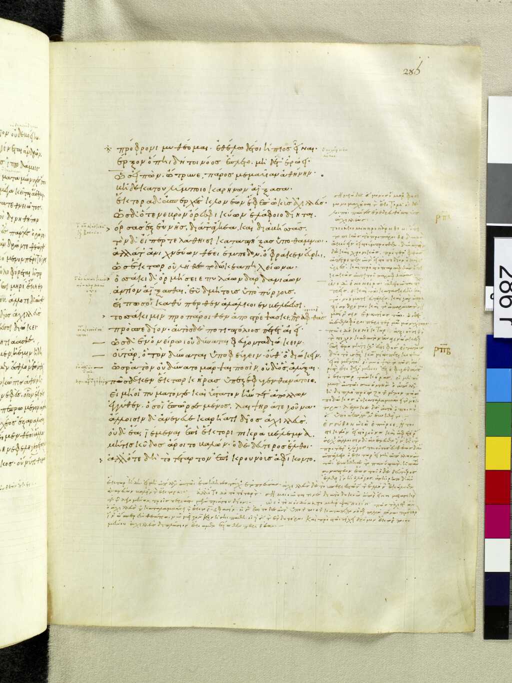 Scan venetus-a/venetus-a-VA286RN_0456.jpg