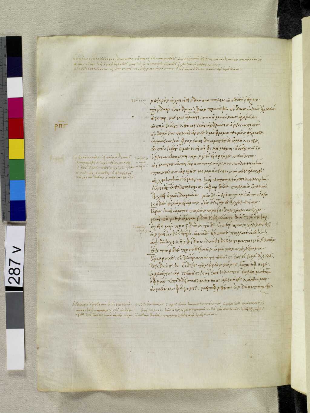 Scan venetus-a/venetus-a-VA287VN_0789.jpg