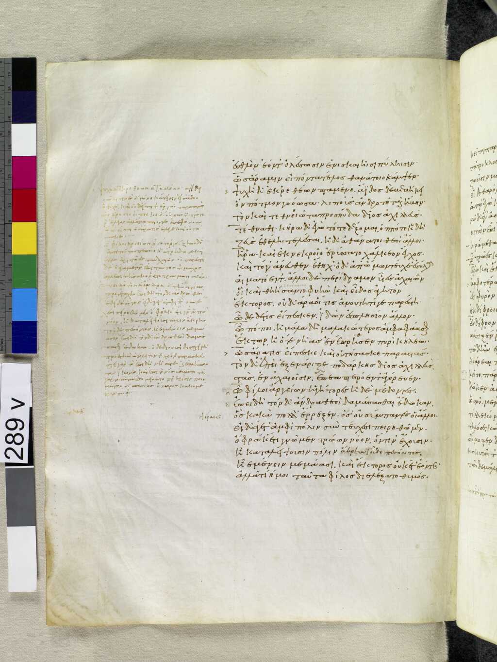 Scan venetus-a/venetus-a-VA289VN_0791.jpg