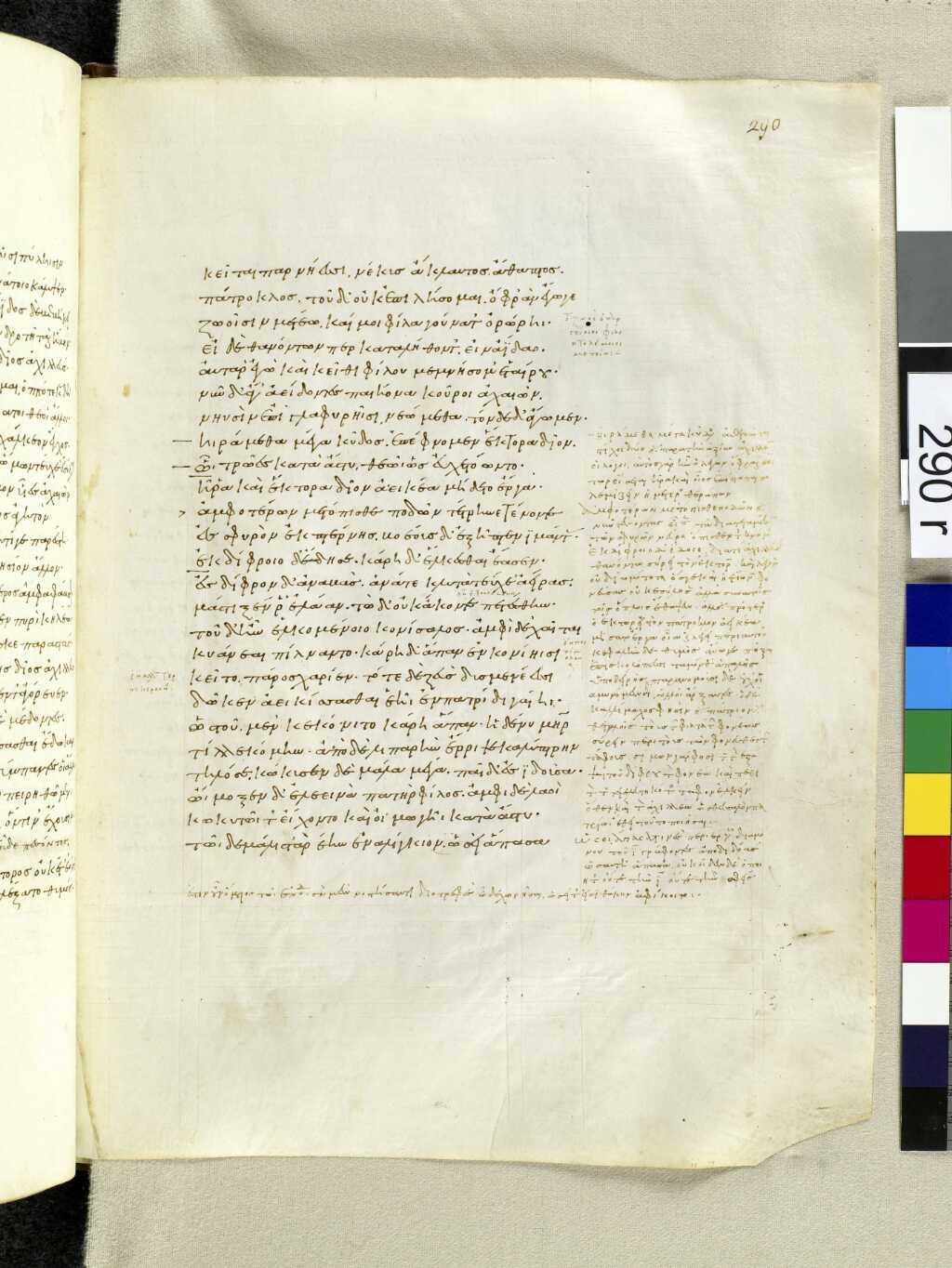 Scan venetus-a/venetus-a-VA290RN_0460.jpg