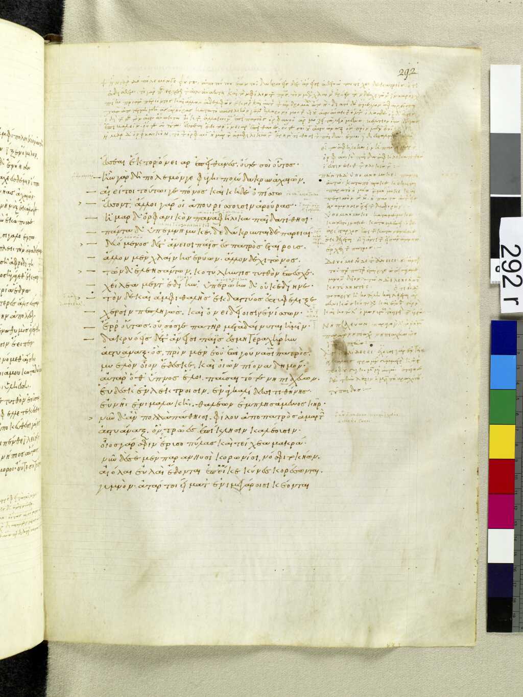 Scan venetus-a/venetus-a-VA292RN_0462.jpg