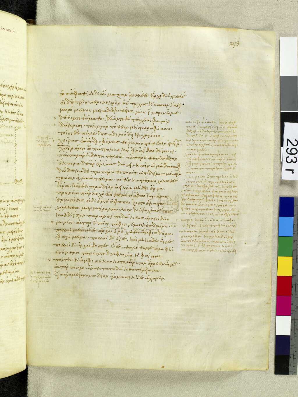 Scan venetus-a/venetus-a-VA293RN_0463.jpg