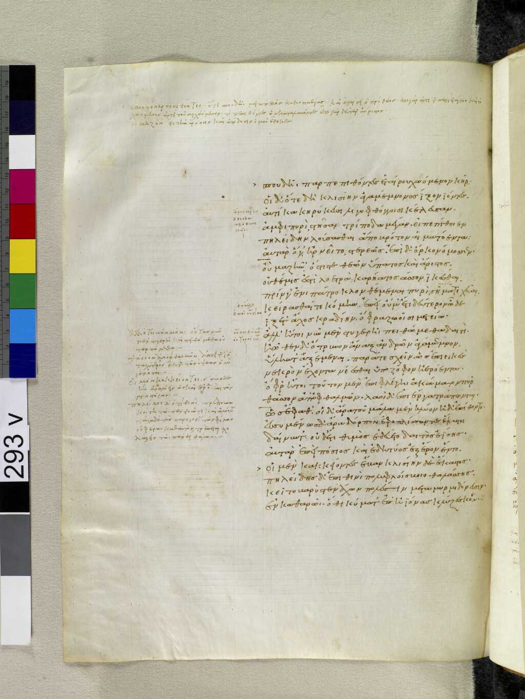 Scan venetus-a/venetus-a-VA293VN_0795.jpg