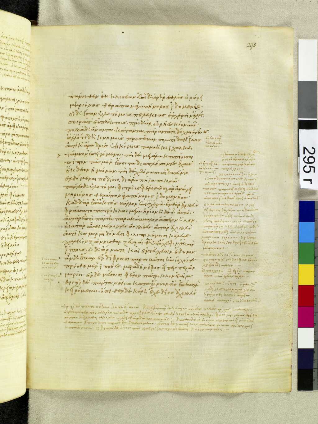 Scan venetus-a/venetus-a-VA295RN_0465.jpg