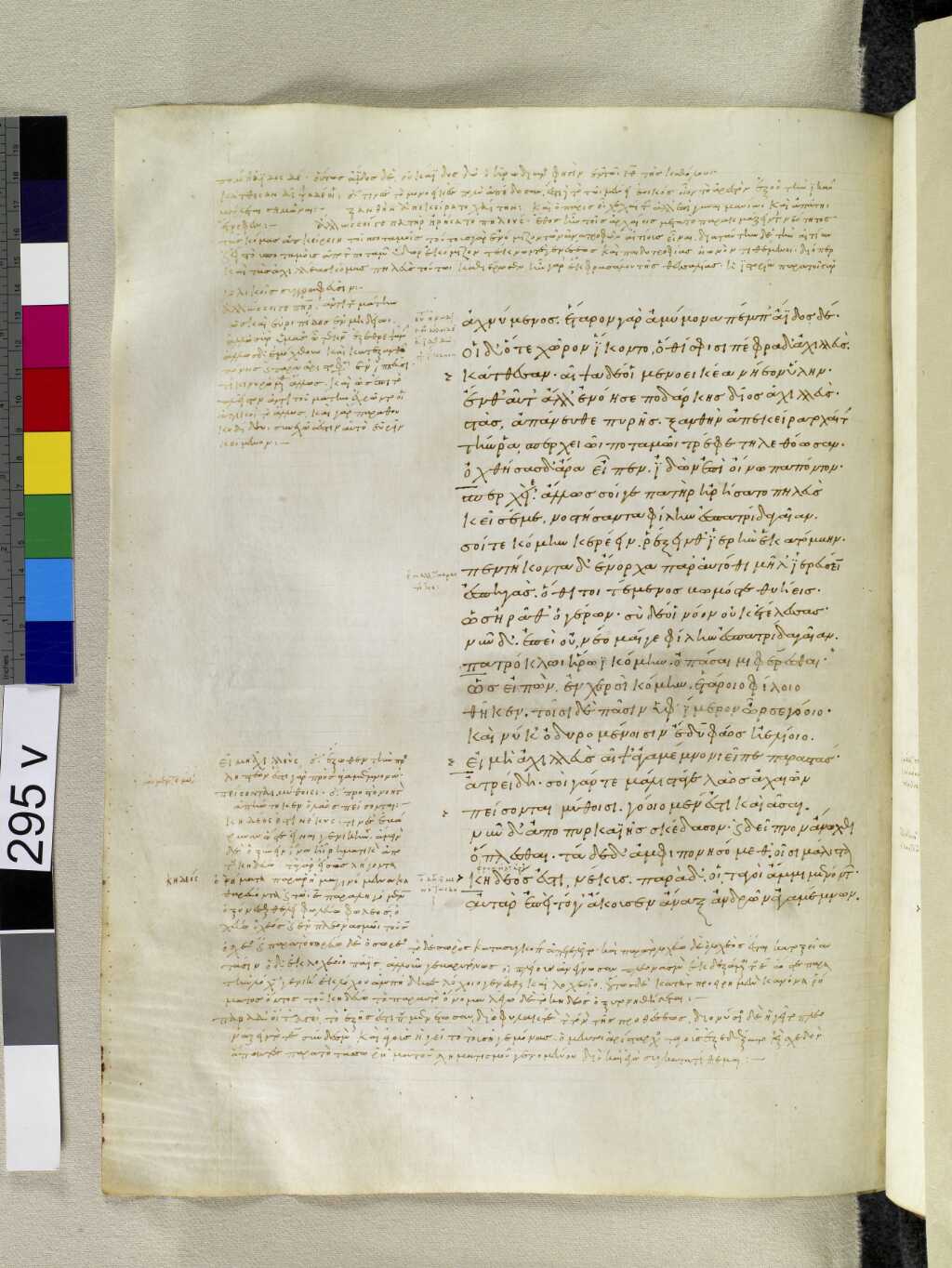 Scan venetus-a/venetus-a-VA295VN_0797.jpg