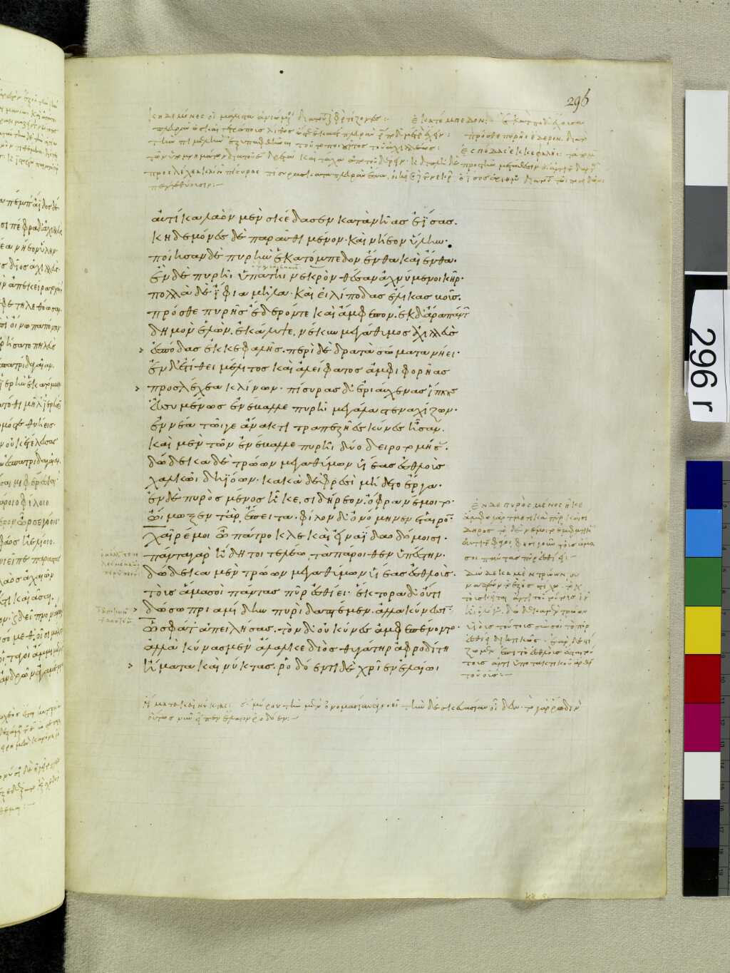 Scan venetus-a/venetus-a-VA296RN_0466.jpg