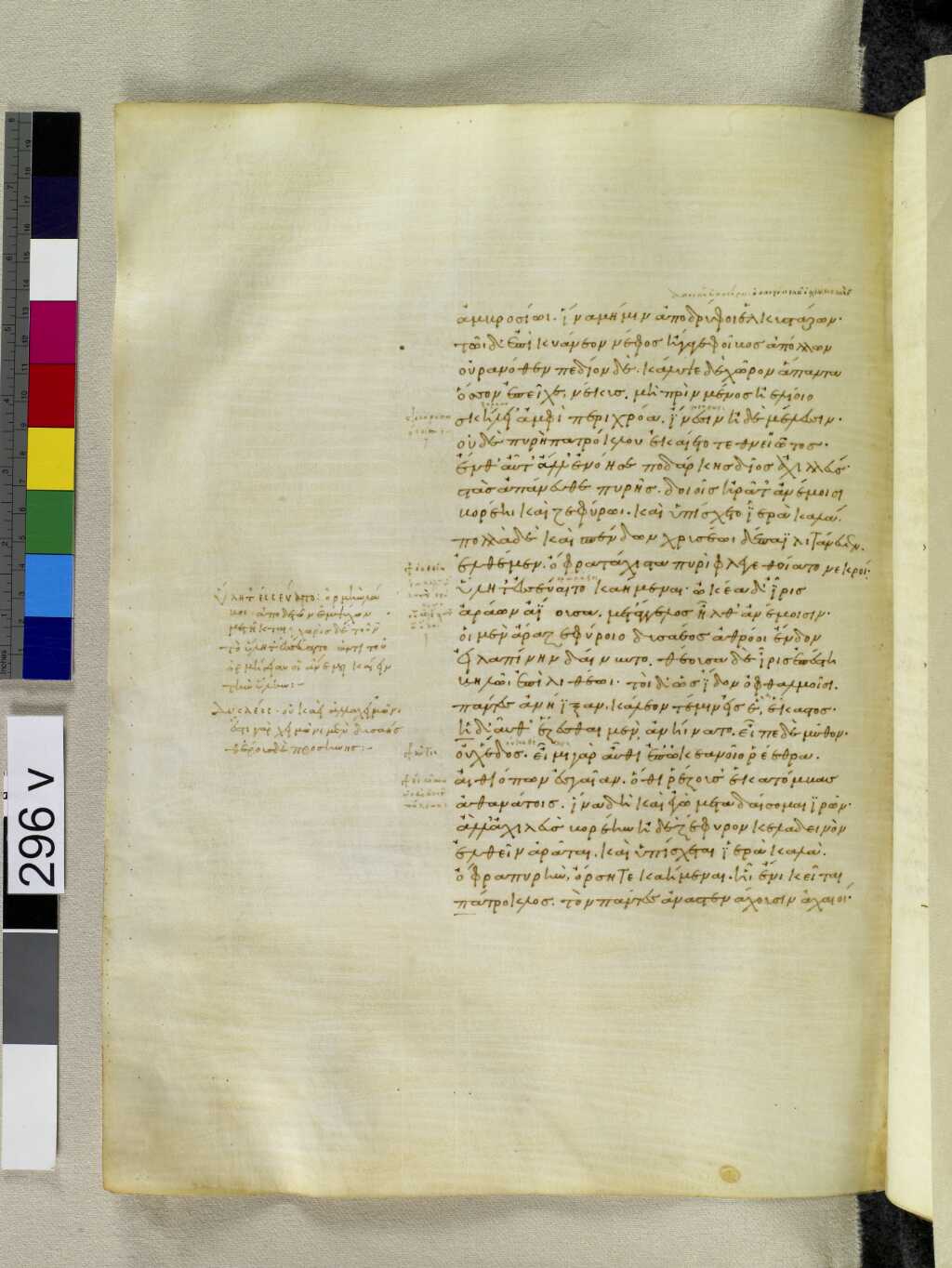 Scan venetus-a/venetus-a-VA296VN_0798.jpg