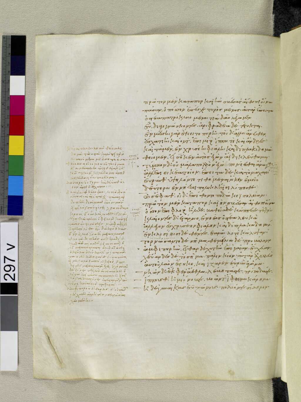 Scan venetus-a/venetus-a-VA297VN_0799.jpg