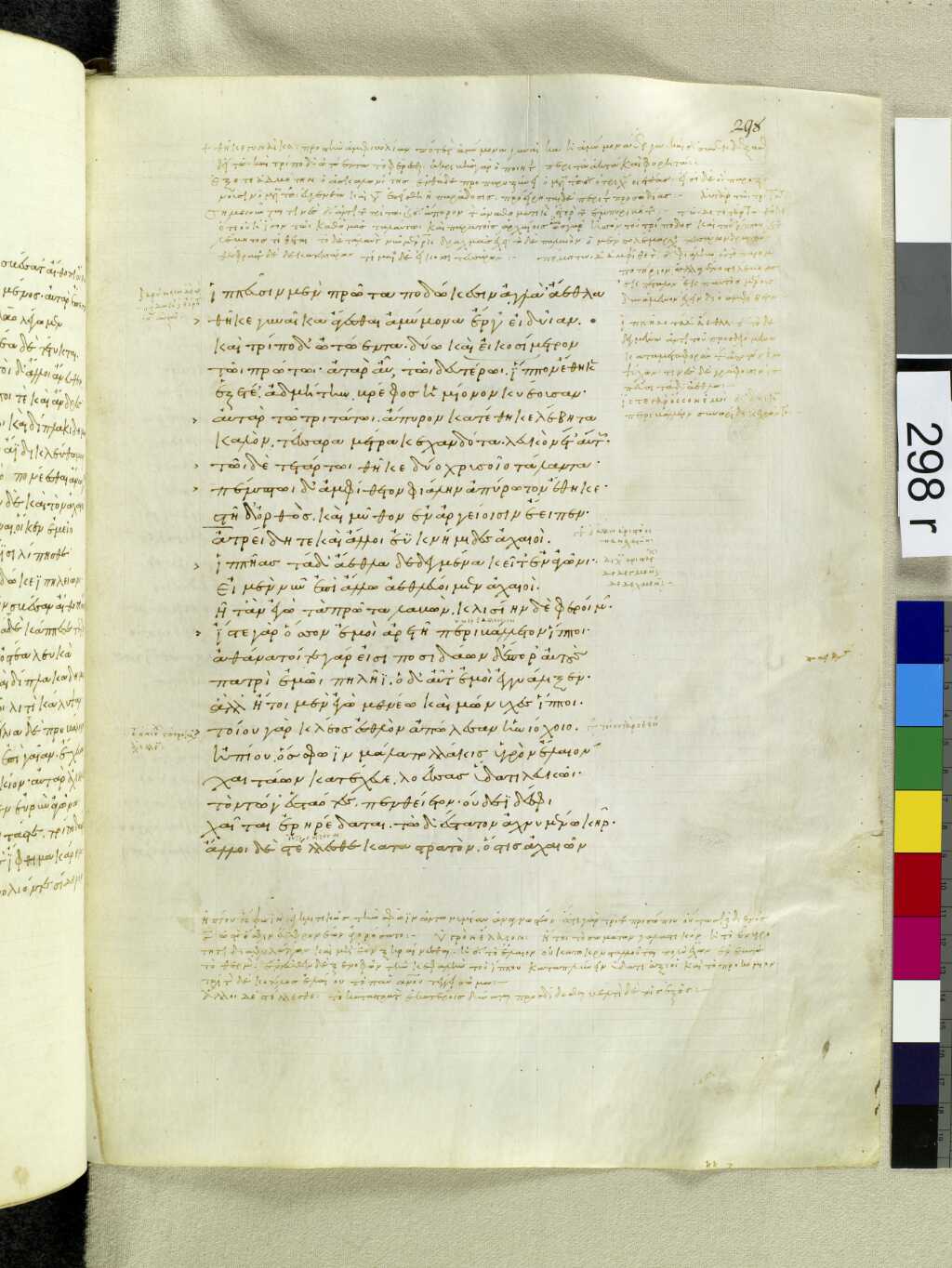 Scan venetus-a/venetus-a-VA298RN_0468.jpg