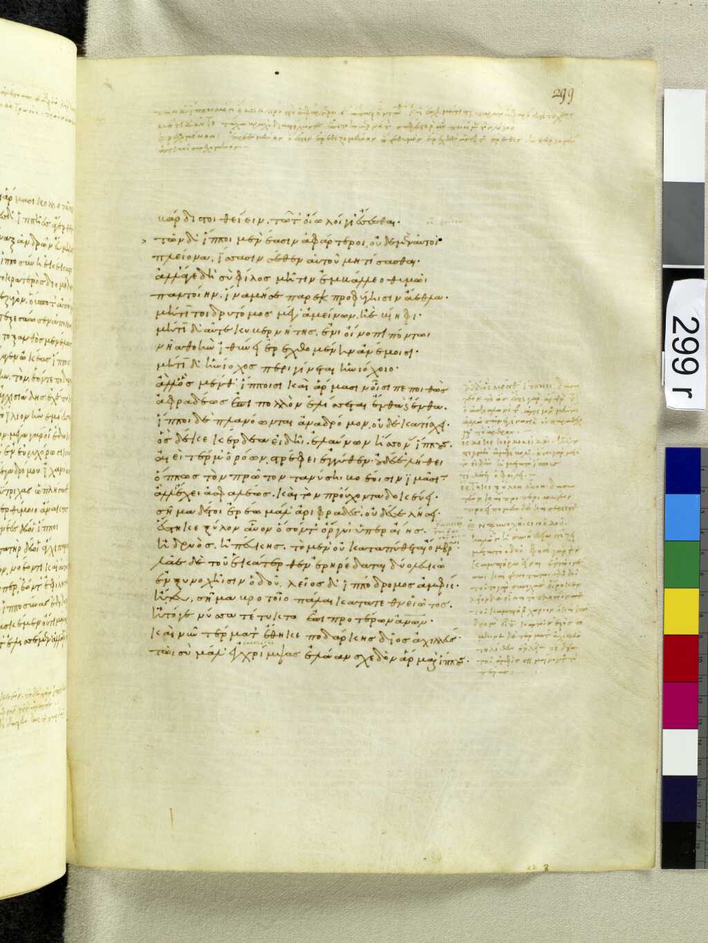 Scan venetus-a/venetus-a-VA299RN_0469.jpg