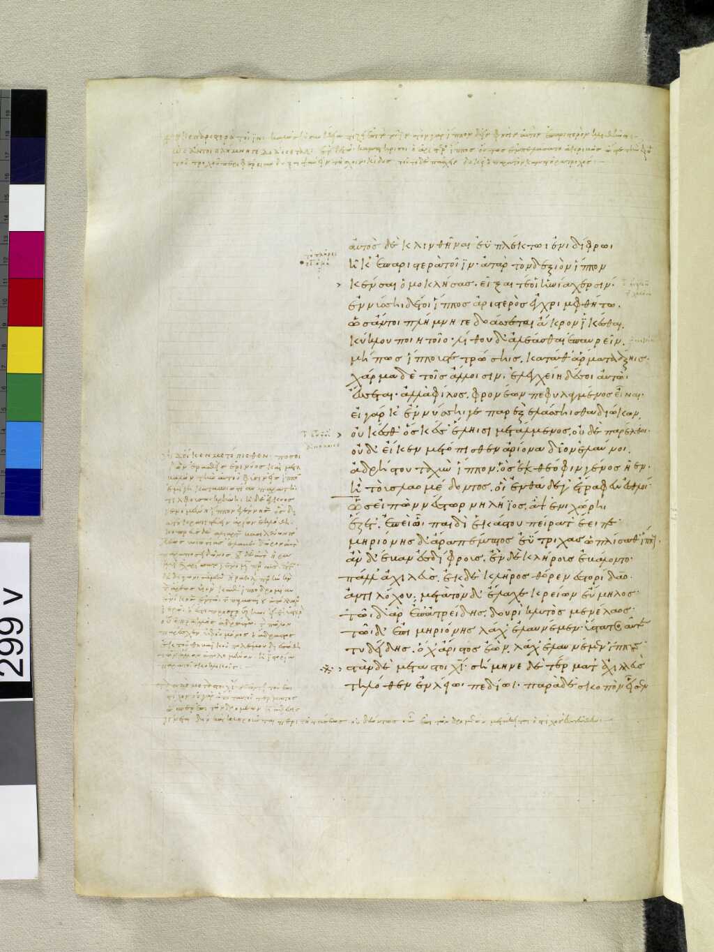 Scan venetus-a/venetus-a-VA299VN_0801.jpg