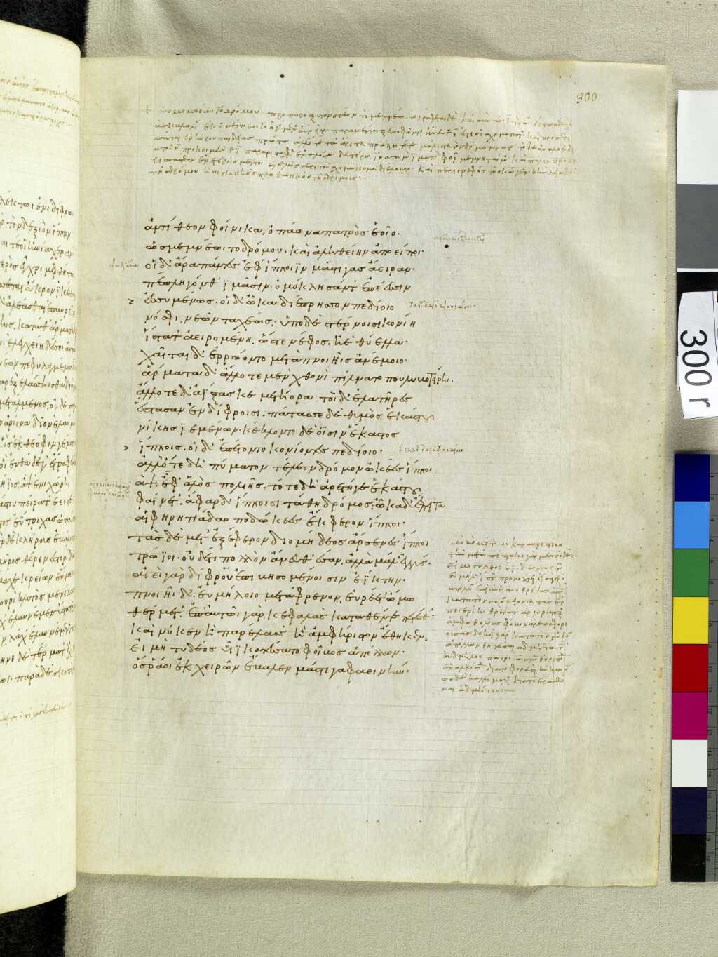 Scan venetus-a/venetus-a-VA300RN_0470.jpg
