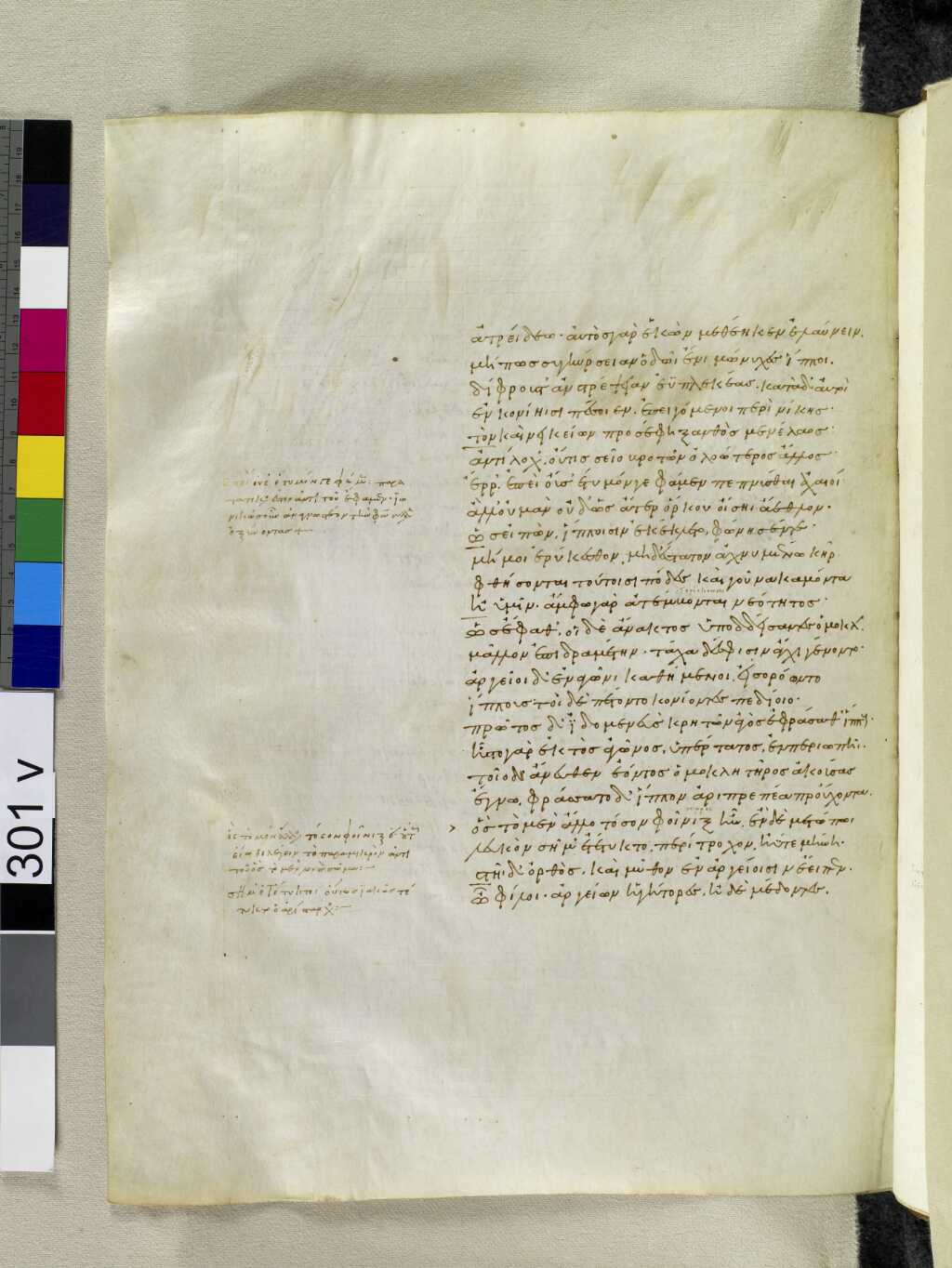 Scan venetus-a/venetus-a-VA301VN_0803.jpg