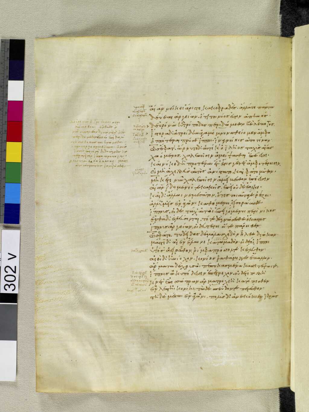 Scan venetus-a/venetus-a-VA302VN_0804.jpg