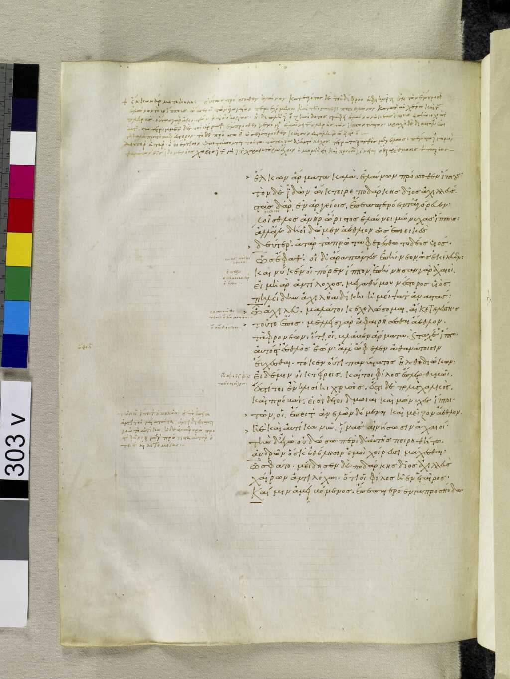 Scan venetus-a/venetus-a-VA303VN_0805.jpg