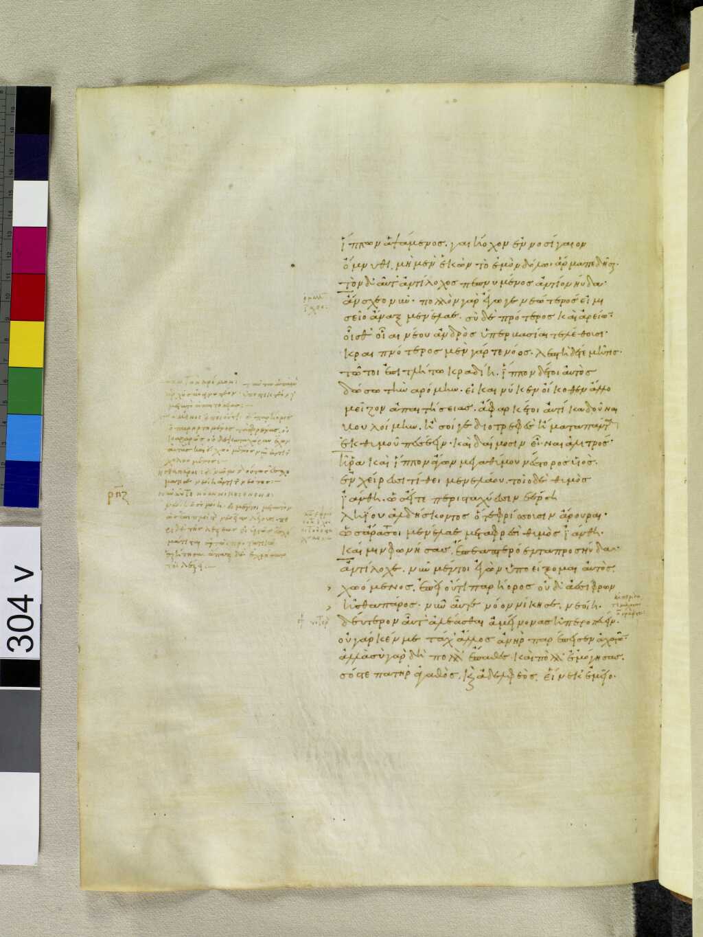 Scan venetus-a/venetus-a-VA304VN_0806.jpg