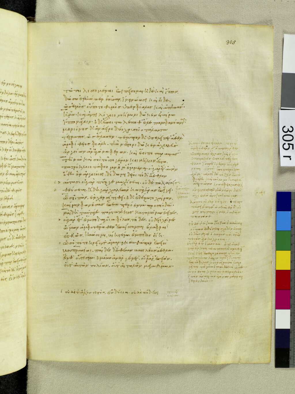 Scan venetus-a/venetus-a-VA305RN_0475.jpg