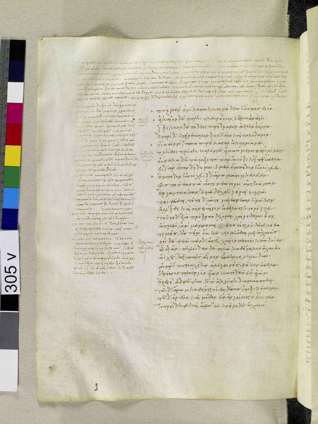 Scan venetus-a/venetus-a-VA305VN_0807.jpg