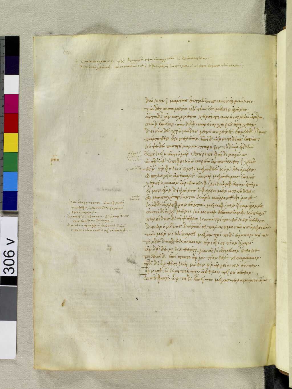 Scan venetus-a/venetus-a-VA306VN_0808.jpg