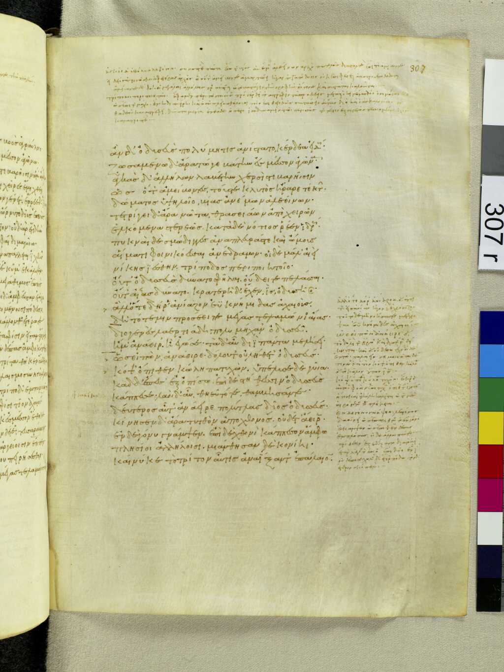 Scan venetus-a/venetus-a-VA307RN_0477.jpg