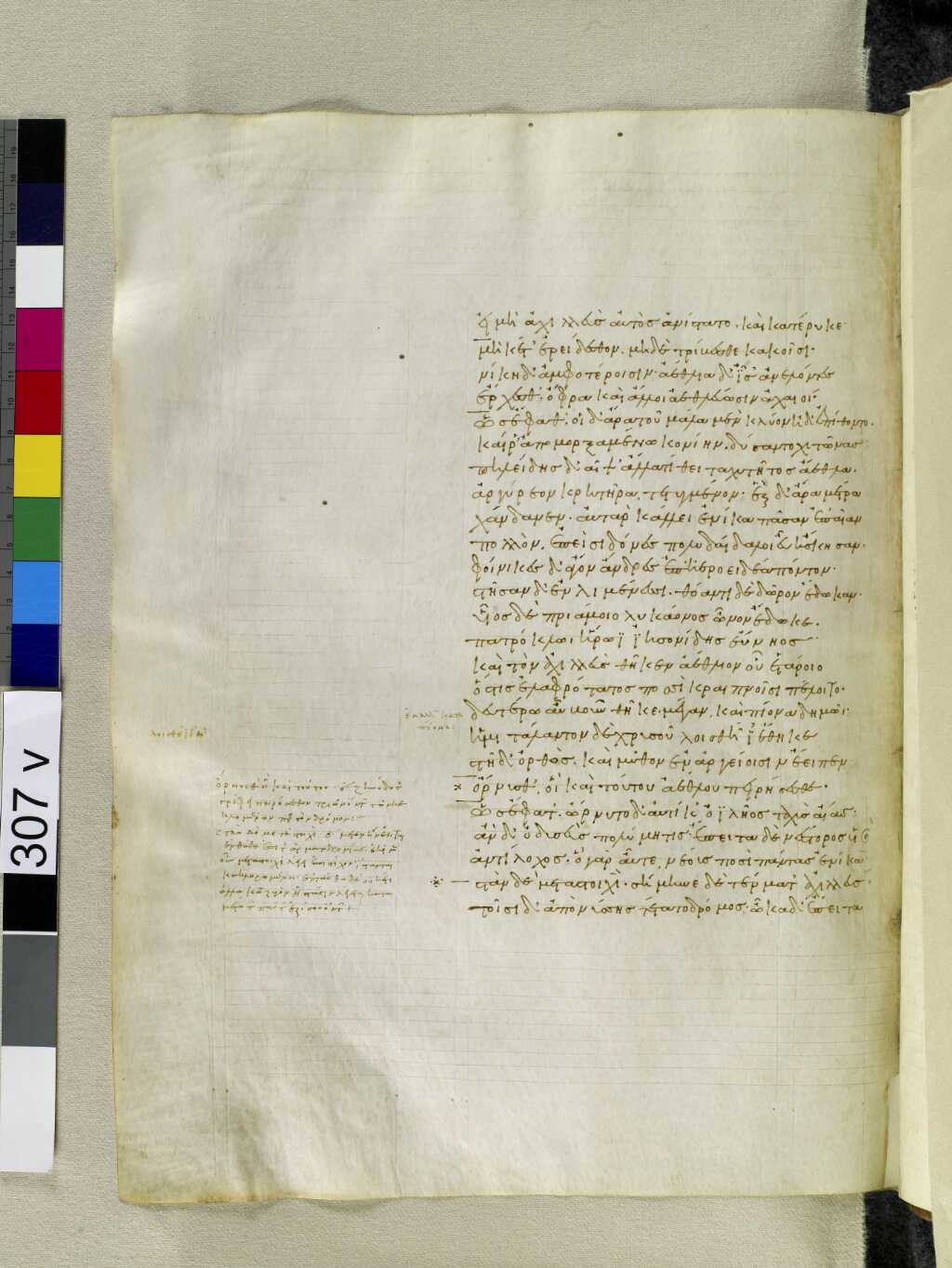 Scan venetus-a/venetus-a-VA307VN_0809.jpg