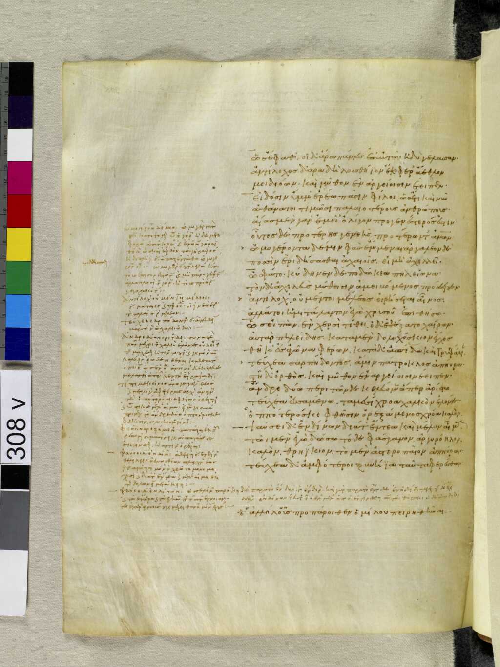 Scan venetus-a/venetus-a-VA308VN_0810.jpg