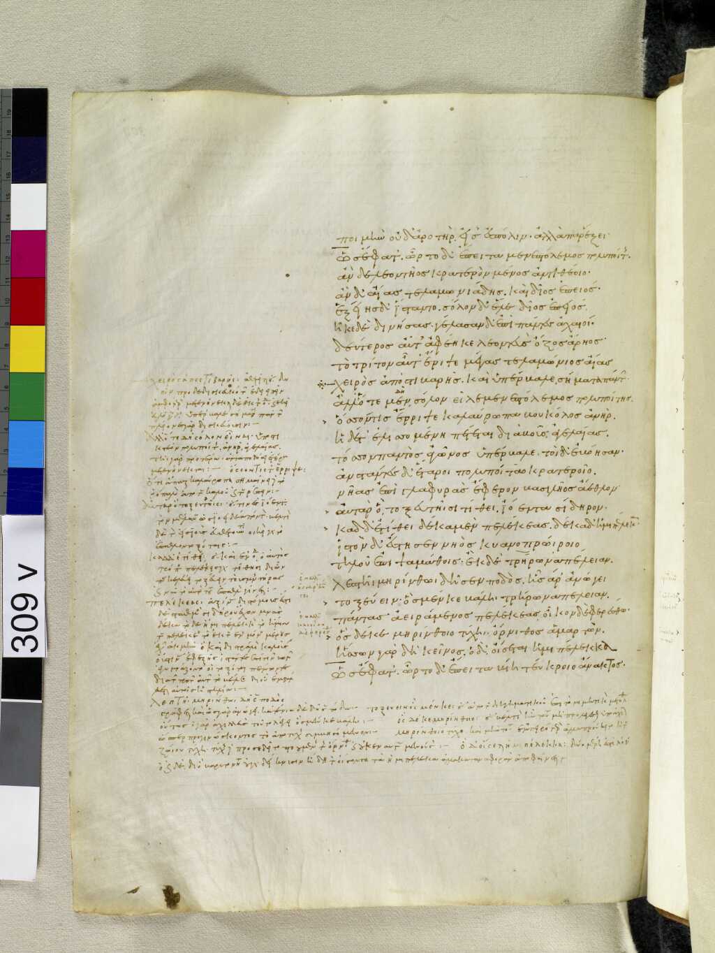 Scan venetus-a/venetus-a-VA309VN_0811.jpg