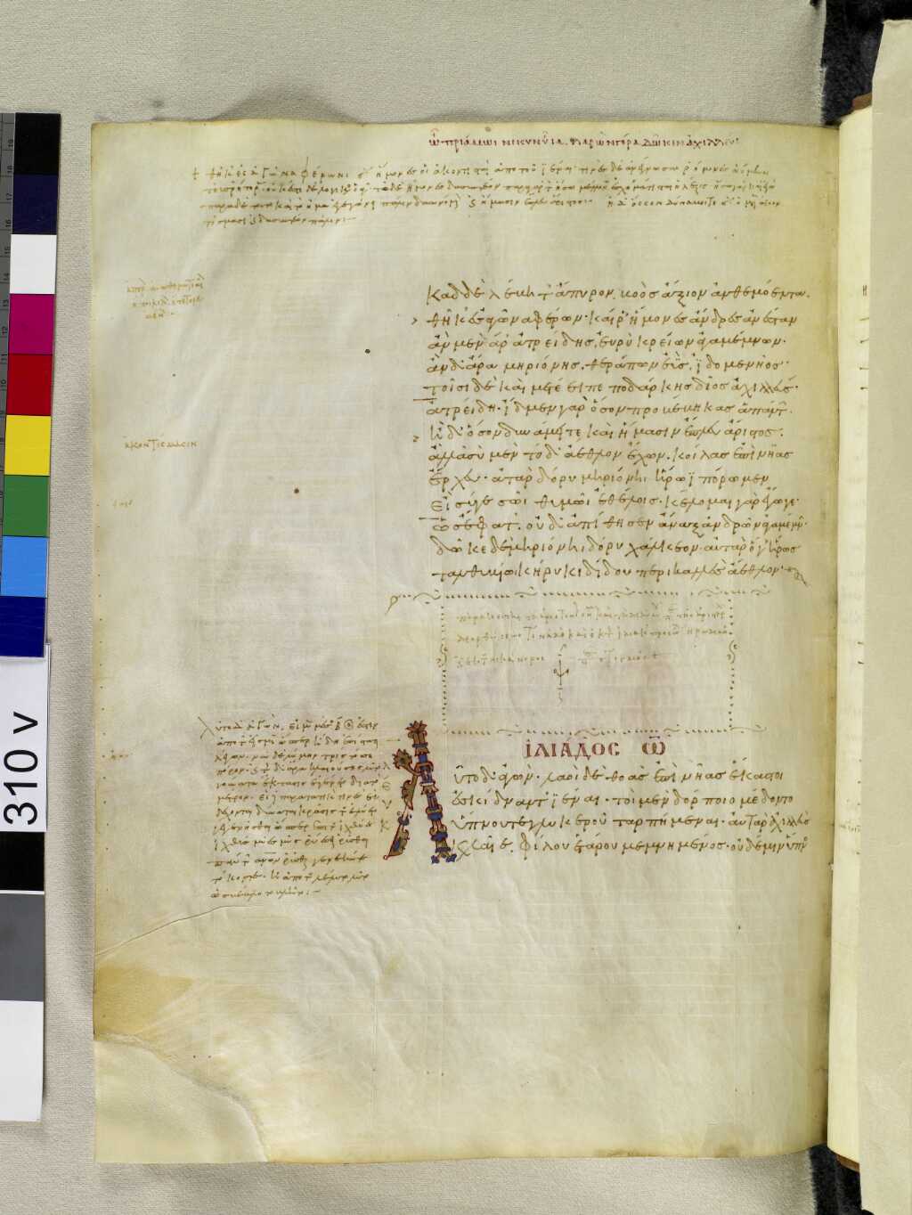 Scan venetus-a/venetus-a-VA310VN_0812.jpg