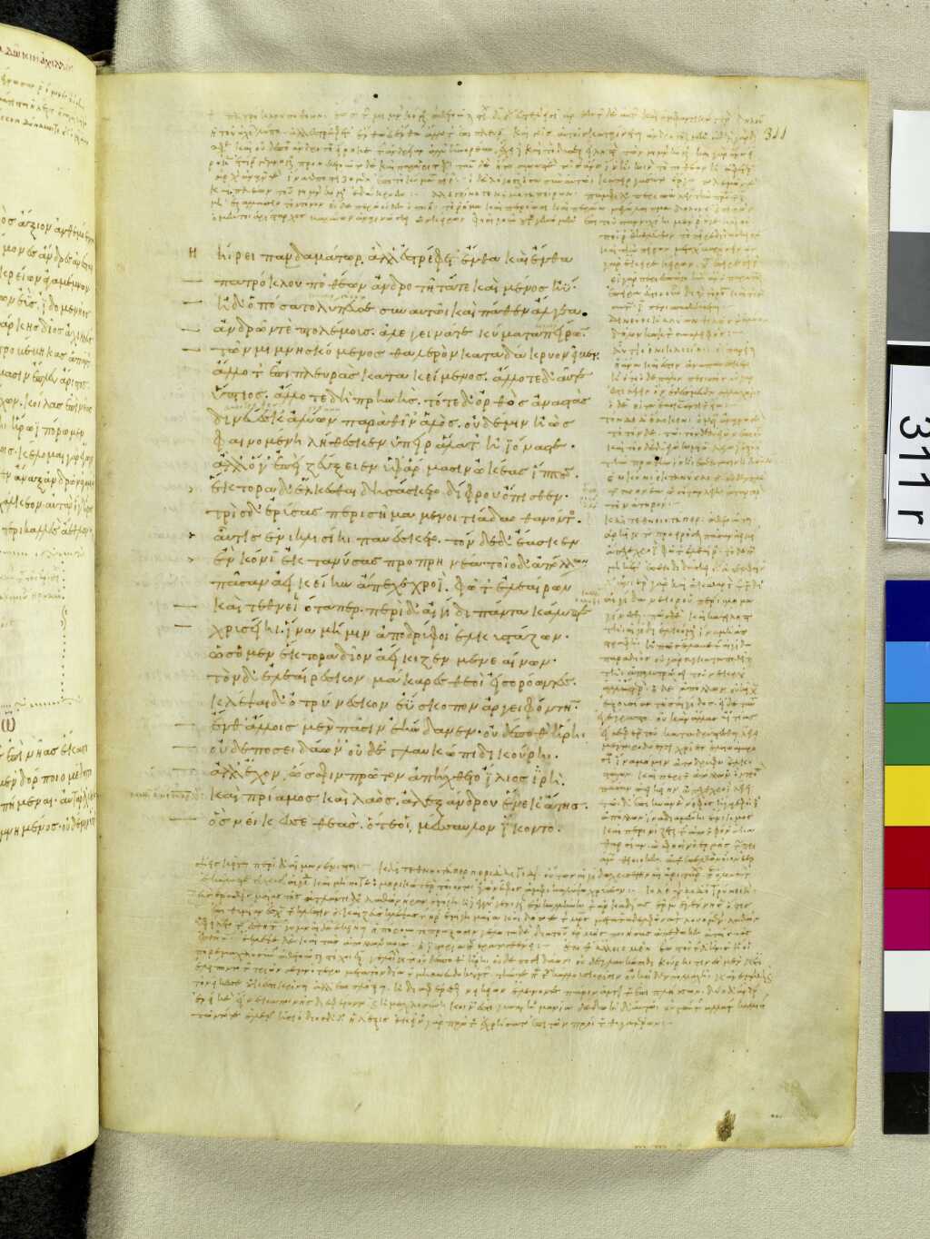 Scan venetus-a/venetus-a-VA311RN_0481.jpg