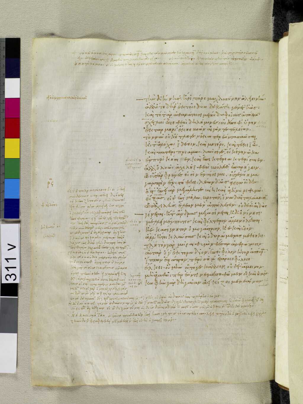 Scan venetus-a/venetus-a-VA311VN_0813.jpg