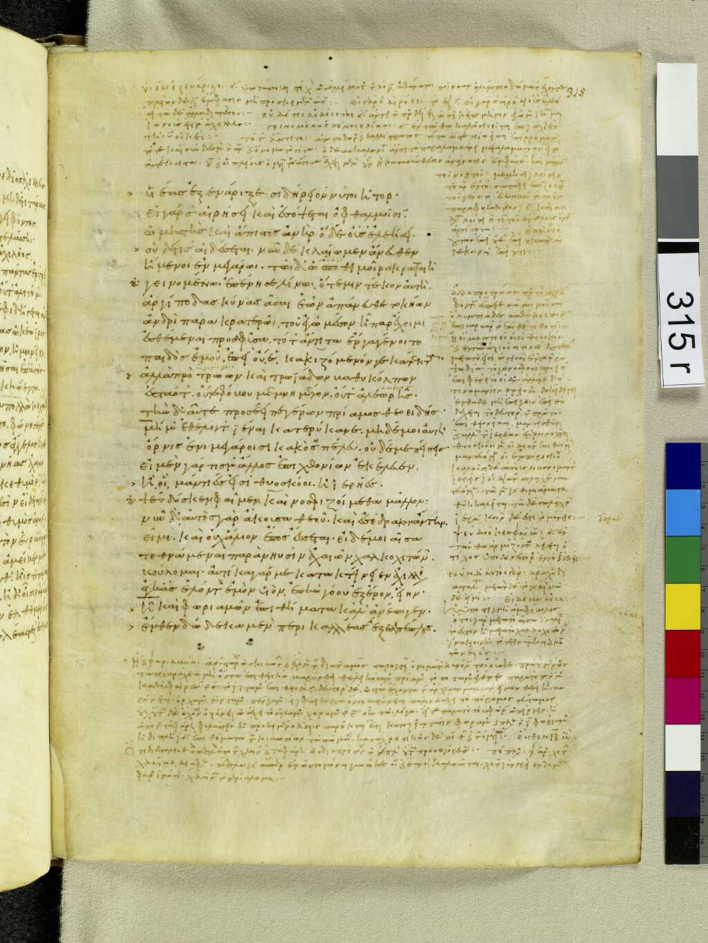 Scan venetus-a/venetus-a-VA315RN_0485.jpg