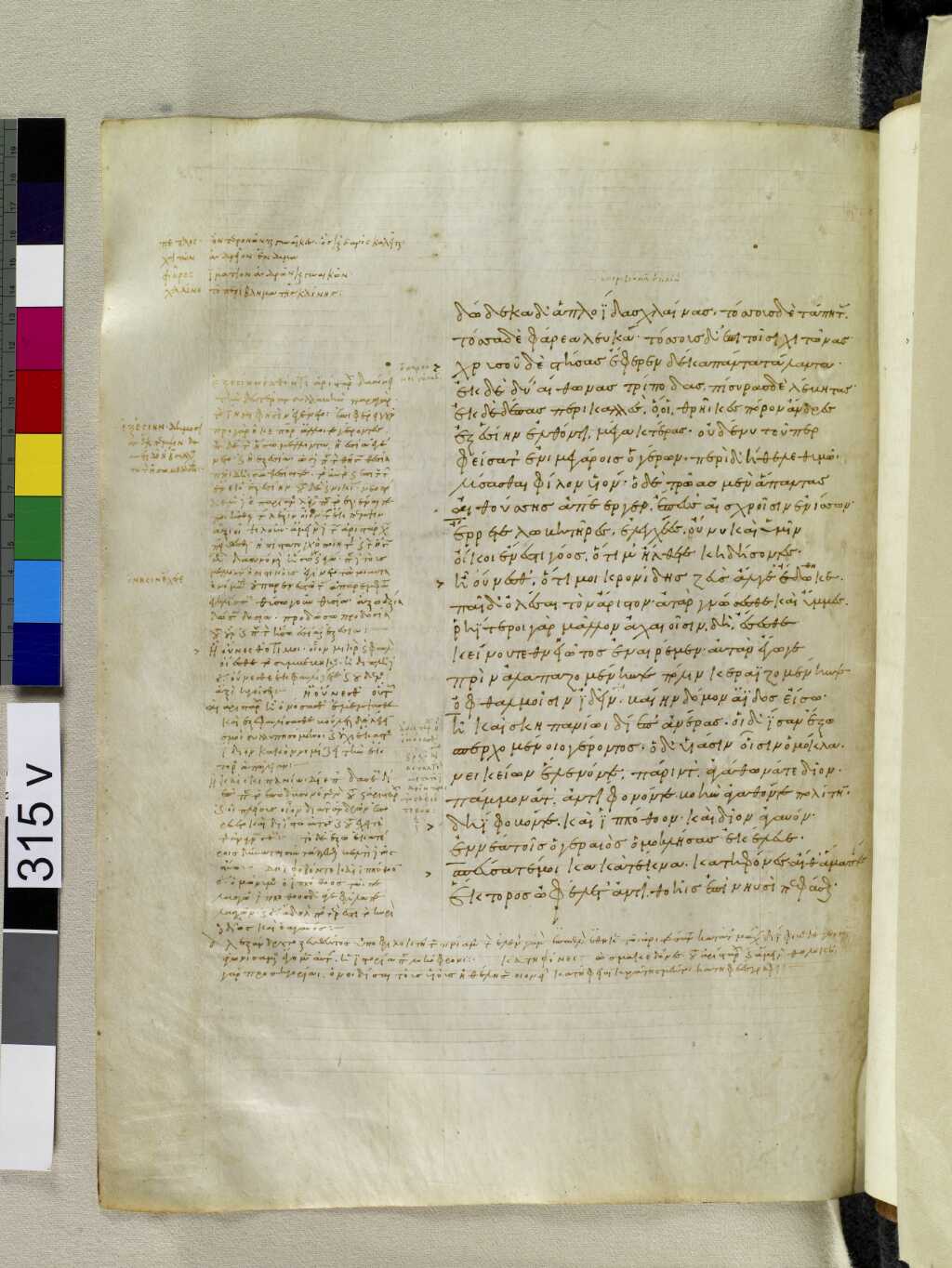 Scan venetus-a/venetus-a-VA315VN_0817.jpg