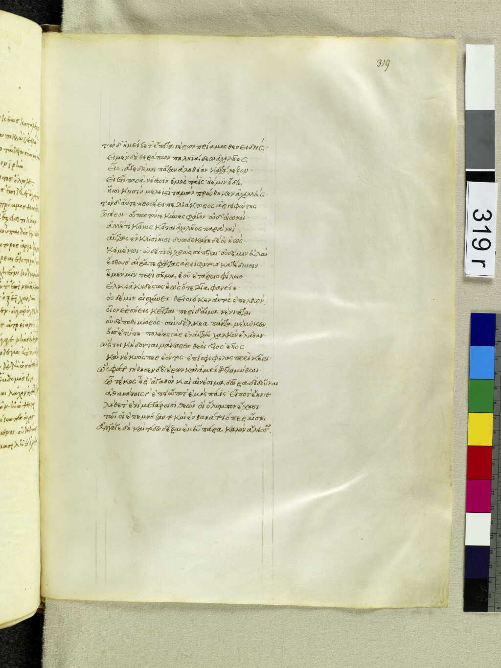Scan venetus-a/venetus-a-VA319RN_0489.jpg