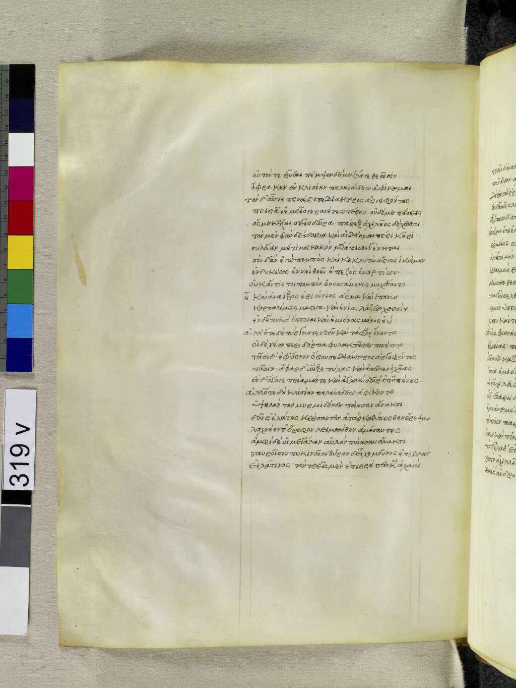 Scan venetus-a/venetus-a-VA319VN_0821.jpg