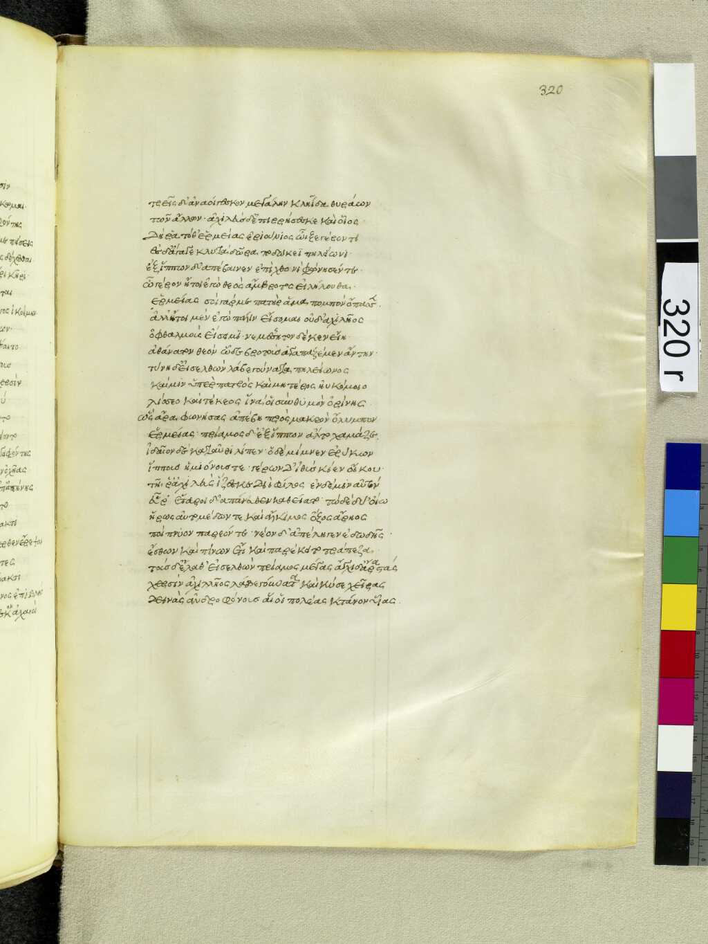 Scan venetus-a/venetus-a-VA320RN_0490.jpg