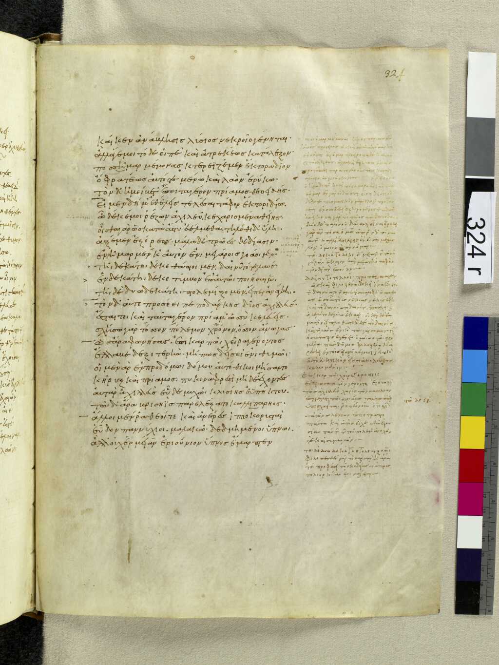 Scan venetus-a/venetus-a-VA324RN_0494.jpg