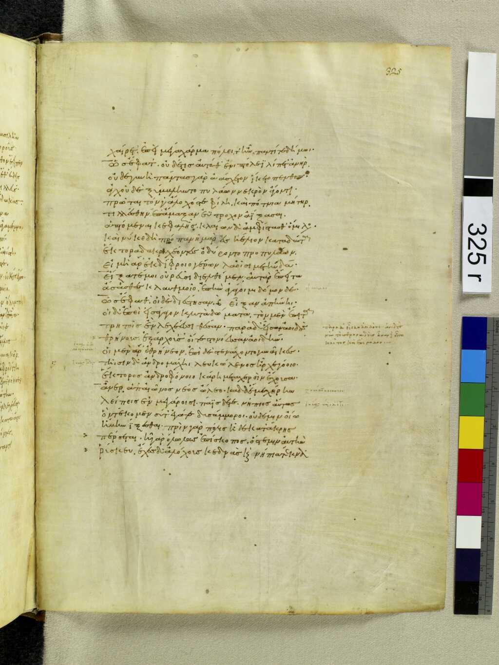 Scan venetus-a/venetus-a-VA325RN_0495.jpg