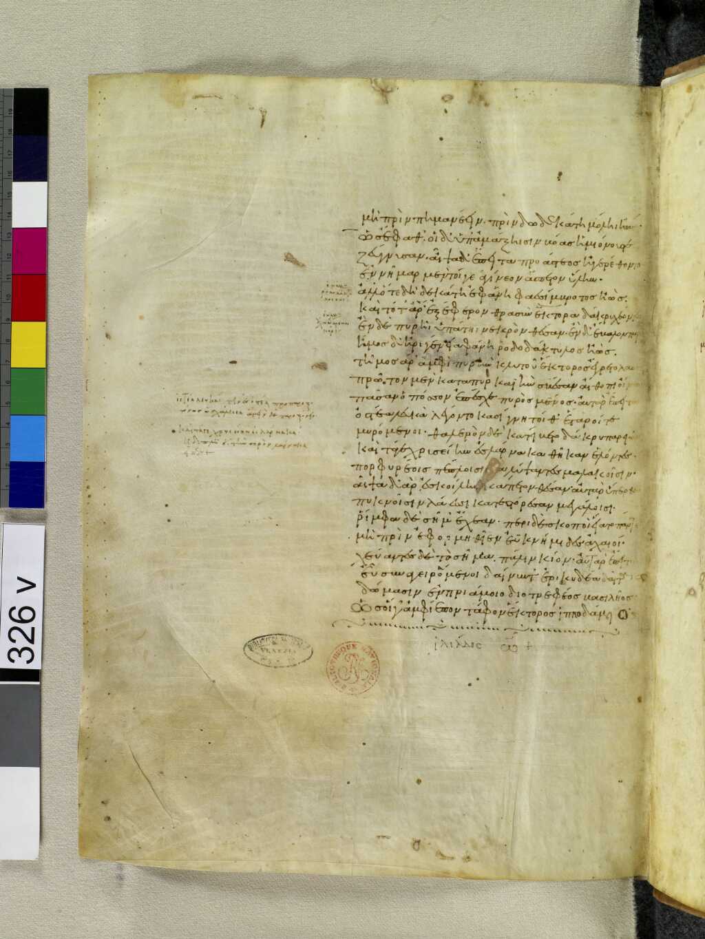 Scan venetus-a/venetus-a-VA326VN_0828.jpg